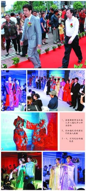 大华婚礼中心开业活动现场